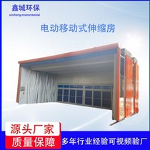 Large telescopic sandblasting room paint room movable spraying workshop fully automatic mobile electric telescopic spraying room