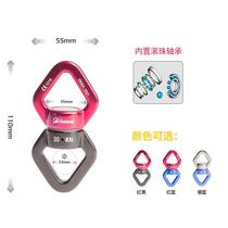 Kanle CAMNA outdoor rock climbing yoga universal wheel fixed connector rotating connection ring device two-way lifting wheel