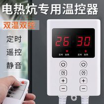 Hot Bear Electric Heating Kang Board Thermostat Silent Dual Display Electric Heating Electric Heating Film Floor Heating Electric Heating Board Temperature Adjustable Temperature Switch