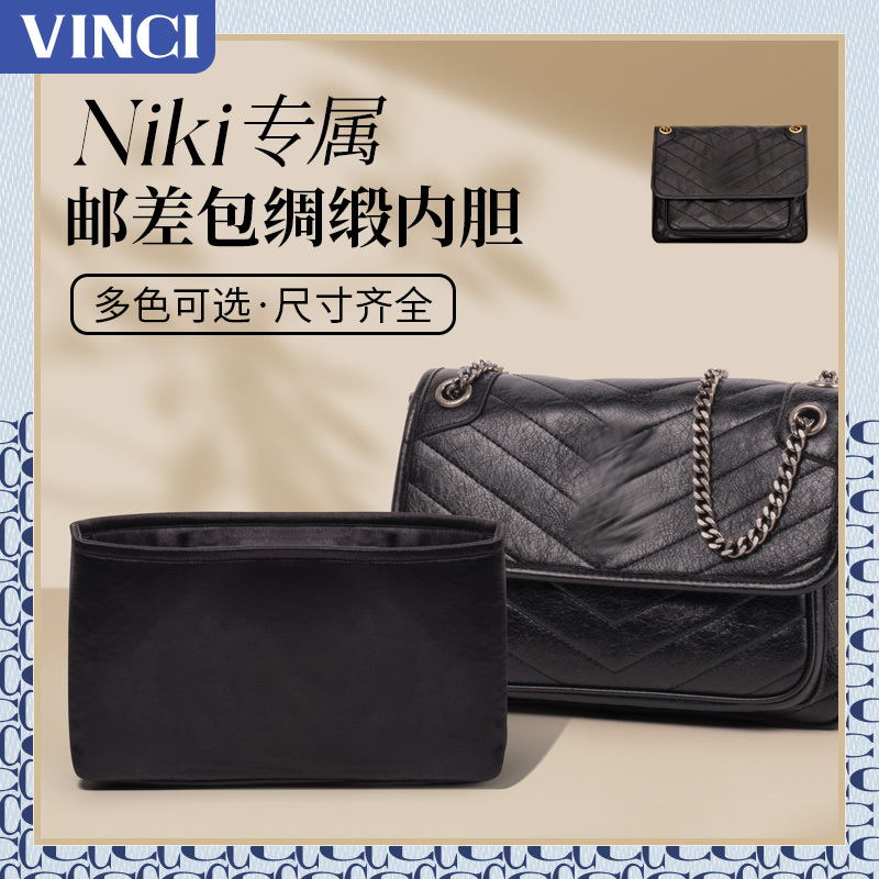 Suitable for Yves Saint Laurent Niki Liner Bag Silks and Satins Hobo Bag Ysl Bag Liner Small/Medium/Large Lining Bag