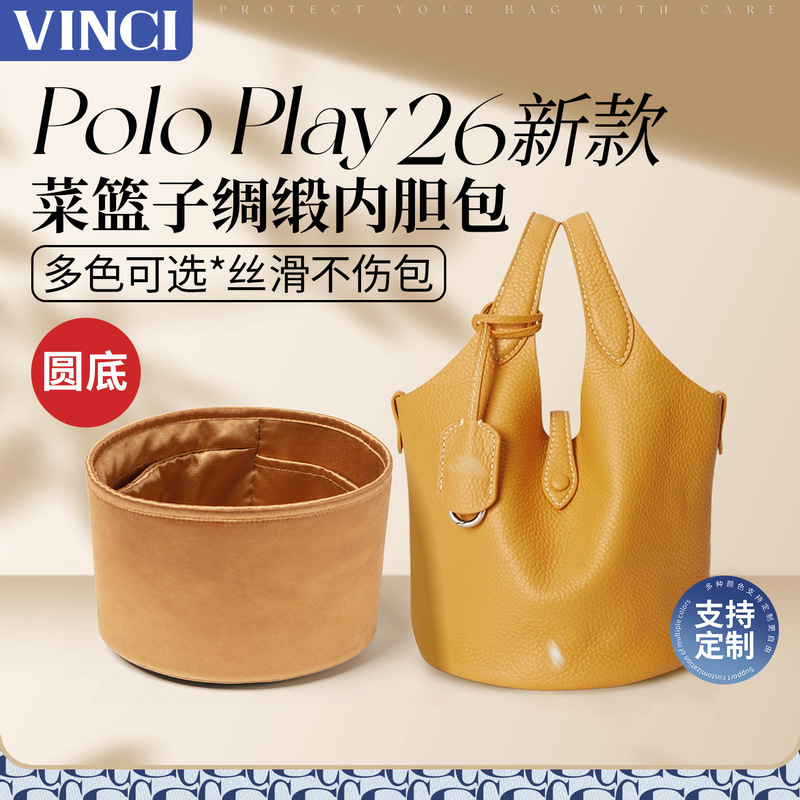 Suitable for 2026 New Ralph Lauren Basket Bag Inner Lining, Satin Poly Play Bag Lining, Small and Medium Size Suitable for 2026 New Ralph Lauren Basket Bag Inner Lining, Satin Poly Play Bag Lining, Small and Medium Size
