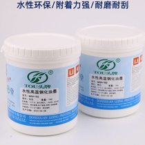 Water-based high temperature tempered glass screen printing ink 3C logo sintering pigment glaze home appliances car furniture bathroom construction