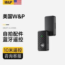 Selfie stick Bluetooth remote control (selfie stick adapter in our store) Please contact customer service before placing an order to confirm