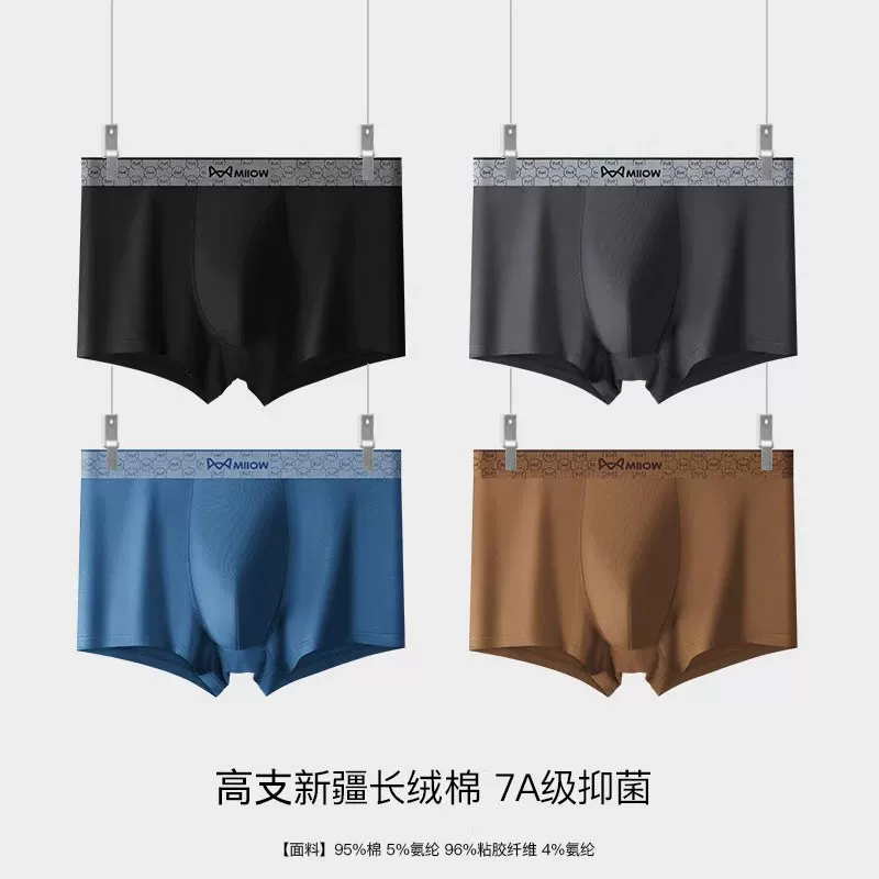 Breathable pants, antibacterial trousers, plus size