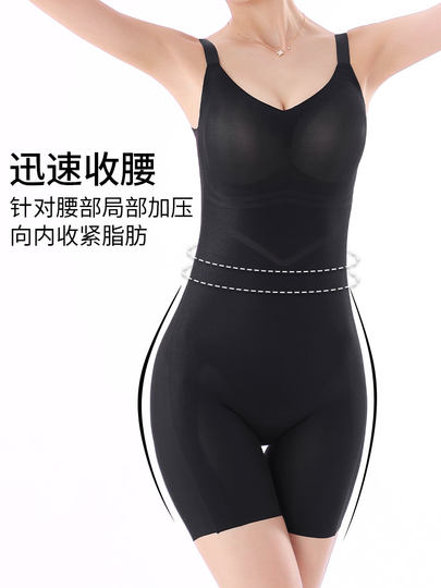 猫人连体塑身衣女带胸垫产后收腹束腰修身无痕吊带紧身体雕美体衣