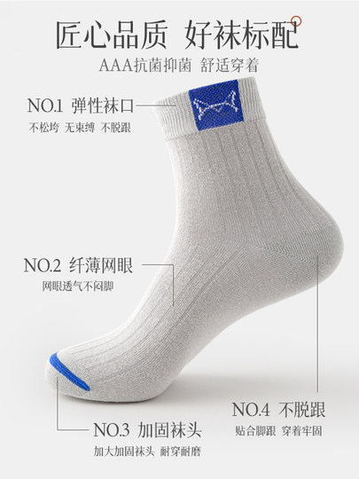 Calcetines Catman de algodón puro, calcetines deportivos finos a media pantorrilla para hombres, absorben el sudor y desodorizan los calcetines de moda de tubo largo para estudiantes masculinos de primavera y otoño verano