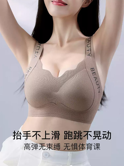 猫人高中大学生少女文胸固定杯青春发育期运动防震防下垂内衣背心