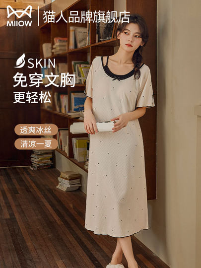 猫人睡裙女夏季薄款2025新款带胸垫免穿文胸睡裙休闲可外穿家居服