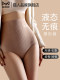 猫人提臀收腹裤女强力收小肚子2025新夏季薄款产后塑形束腰塑身裤