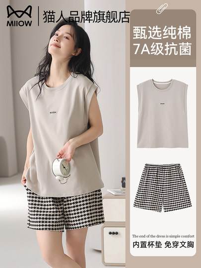 Cat-Themed Women's Summer Pajamas with Chest Pads, 2025 New Model, Can Be Worn Outside, Sleeveless Women's Loungewear Set