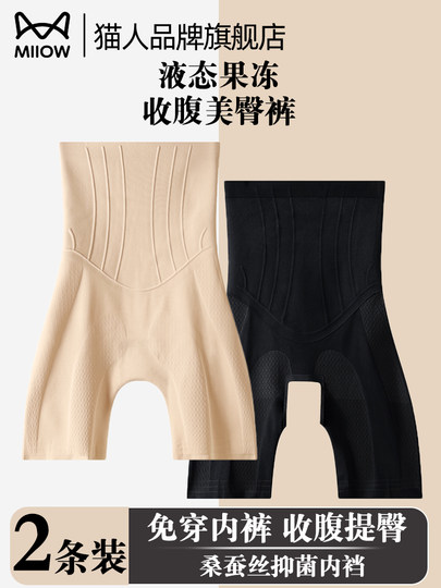 Женские брюки Catman с эффектом контроля живота и подтяжки бедер, летние бесшовные невидимые корректирующие леггинсы с высокой талией и эффектом уплощения живота.