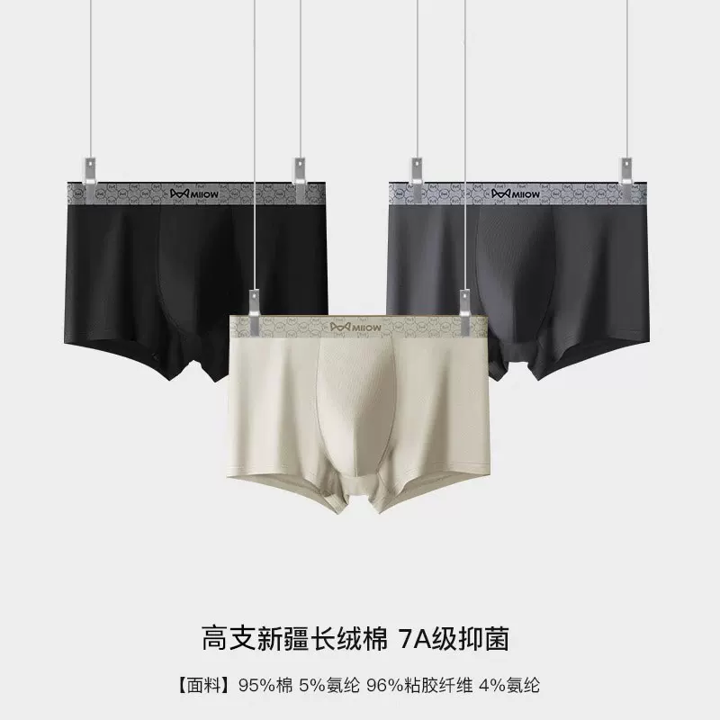 Breathable pants, antibacterial trousers, plus size
