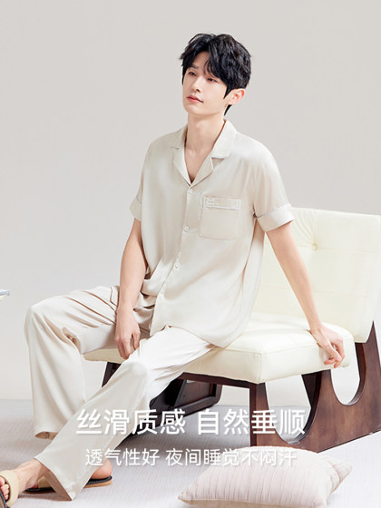 猫人冰丝睡衣男夏季短袖长裤三件套2025新款女士翻领高级感家居服