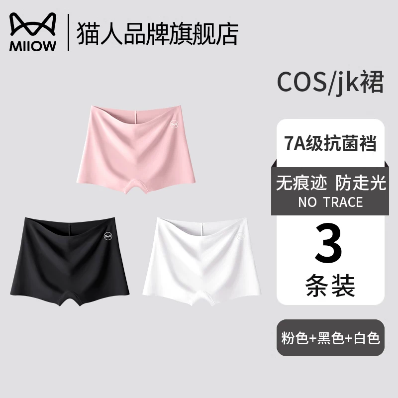 Silk black safe trousers, protective underware, underwear