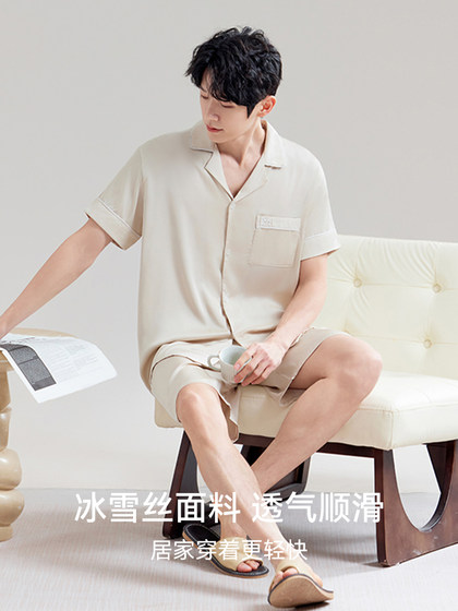 猫人冰丝睡衣男夏季短袖长裤三件套2025新款女士翻领高级感家居服