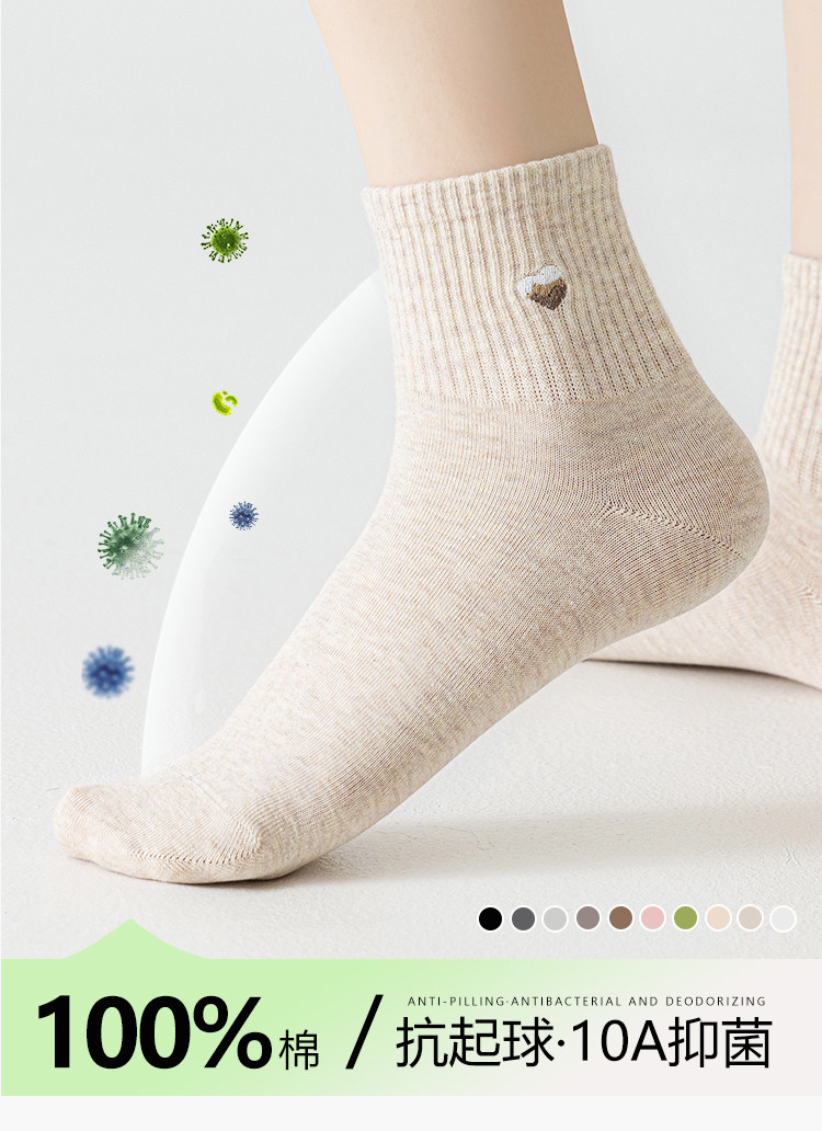 Cat People Socks Women's Summer Thin Short Socks 100% Pure Cotton Heart Embroidery Antibacterial Odor-Resistant Seamless Full Cotton Mid-Calf Socks — تصویر 1