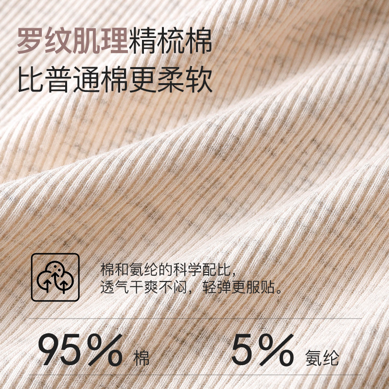如何挑选粉色甜美女生丁字内裤?今年的趋势是什么?-女丁字裤-淘宝百科网