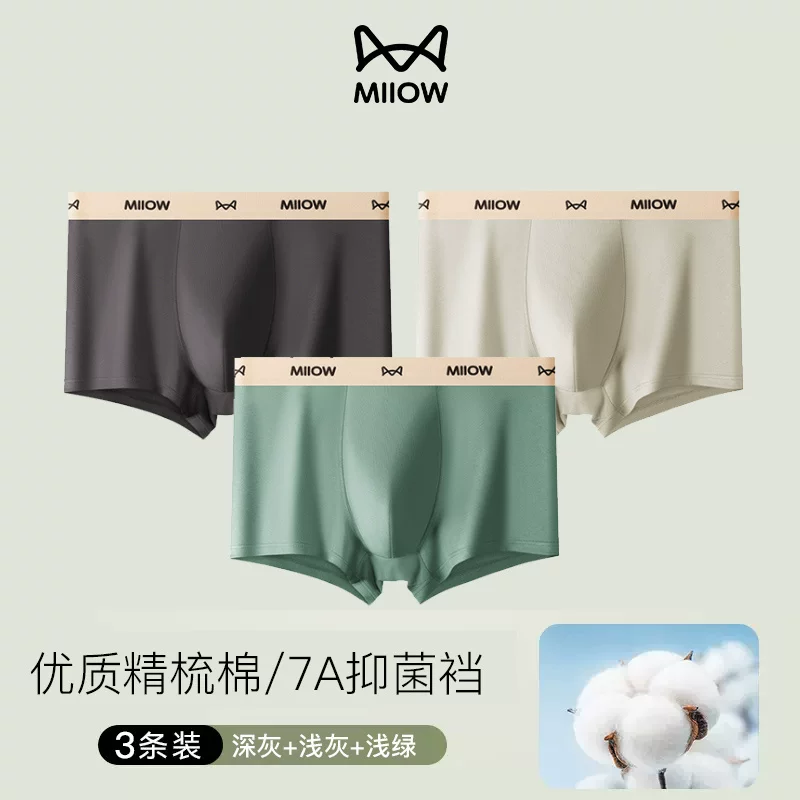 Breathable pants, antibacterial trousers, plus size