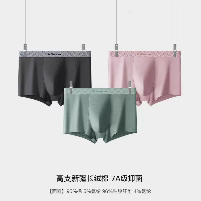 Breathable pants, antibacterial trousers, plus size