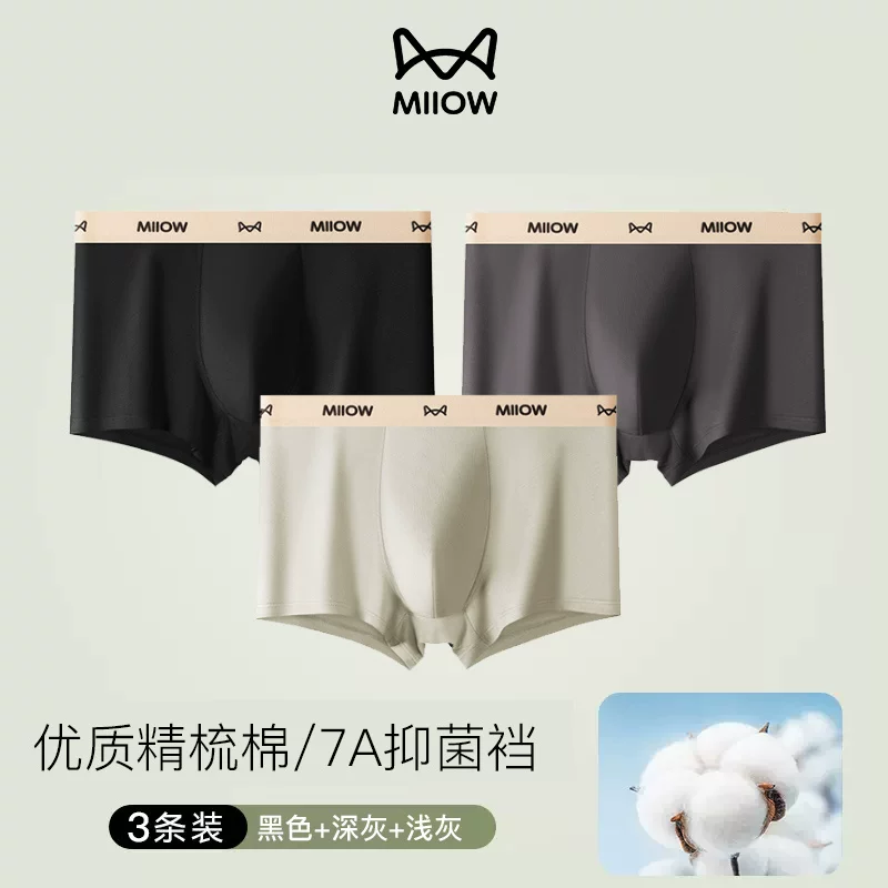 Breathable pants, antibacterial trousers, plus size