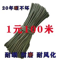 Military green nylon rope tarpaulin brake advertising rope household outdoor rope sun protection nylon rope anti-aging