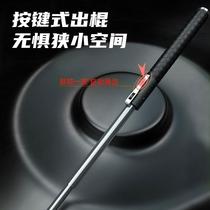 German swing stick automatic spring telescopic legal vehicle-mounted self-defense weapon solid three-section self-defense shrinking stick dog fighting stick