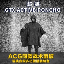 Hardcore outdoor tactical raincoat soft shell poncho outdoor camping waterproof cloak variable canopy functional cycling cloak