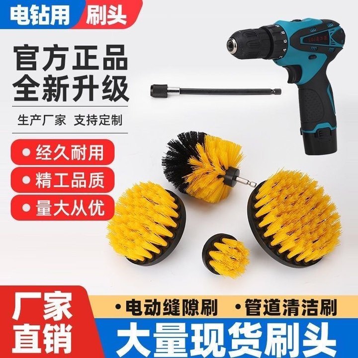 Electric Drill Cleaning Brush Head, Electric Cleaning Brush, Tapered Brush with Extension Rod, Multi-Functional Household Brush for Tiles, Kitchen and Bathroom, Good Product
