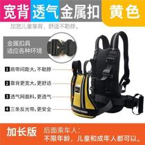 Electric vehicle child seat fixed strap safety motorcycle baby carrying artifact child riding anti-fall protection strap