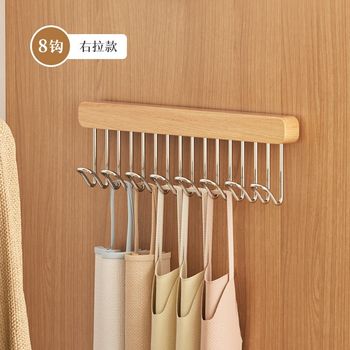 Sling hook clothes rack telescopic rack household underwear vest storage magic m device pull-out wardrobe clothes rack