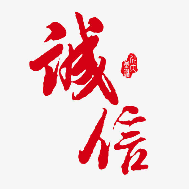 唯美如意