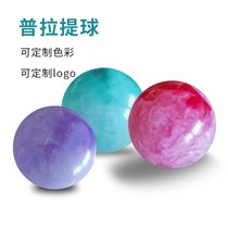 Customized logo yoga cloud ball thickened explosion-proof PVC ball clip back ball fitness gymnastics ball Pilates ball