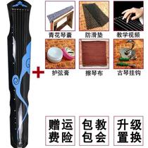 Guqin props model pendulum pieces beginners practice the violin to perform a photo-unforgettable cloud-pattern Fuxi-style progenitor