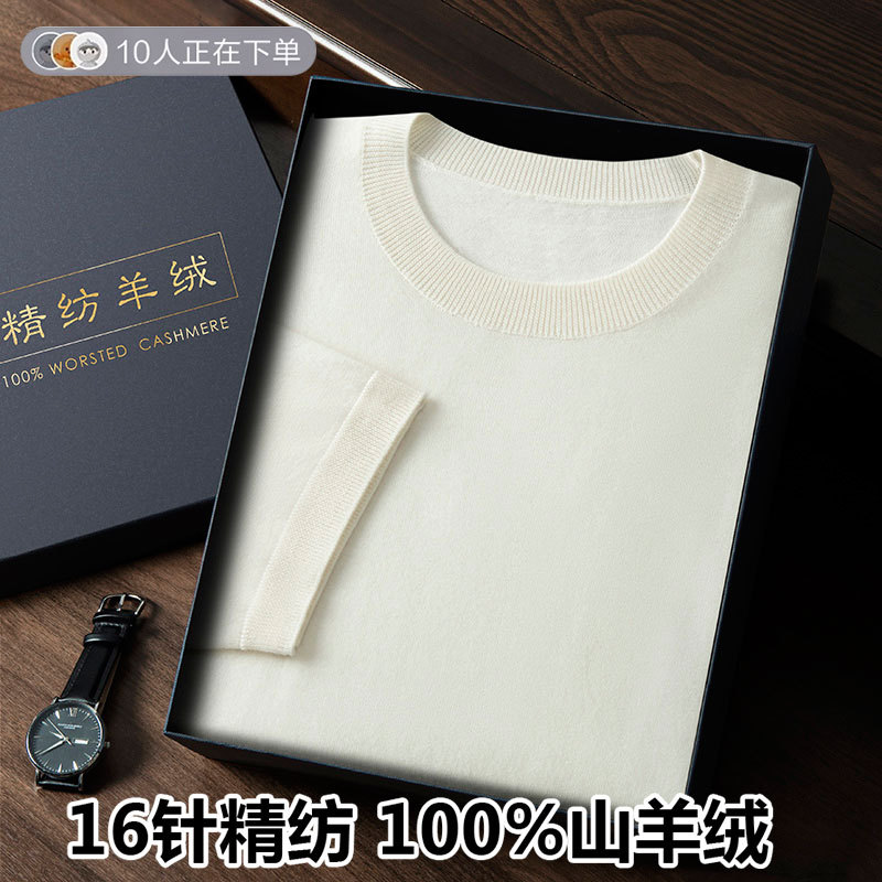 Fine-Spun Thin 100% Pure Cashmere Short-Sleeved Men's Round-Neck White Knitted T-Shirt, New Summer Half-Sleeved Base Shirt