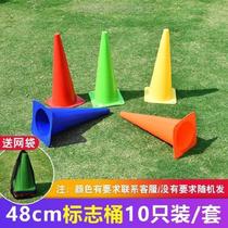 Small sign skid children sports lesbian equipment training snow cream pile reaction speed basketball