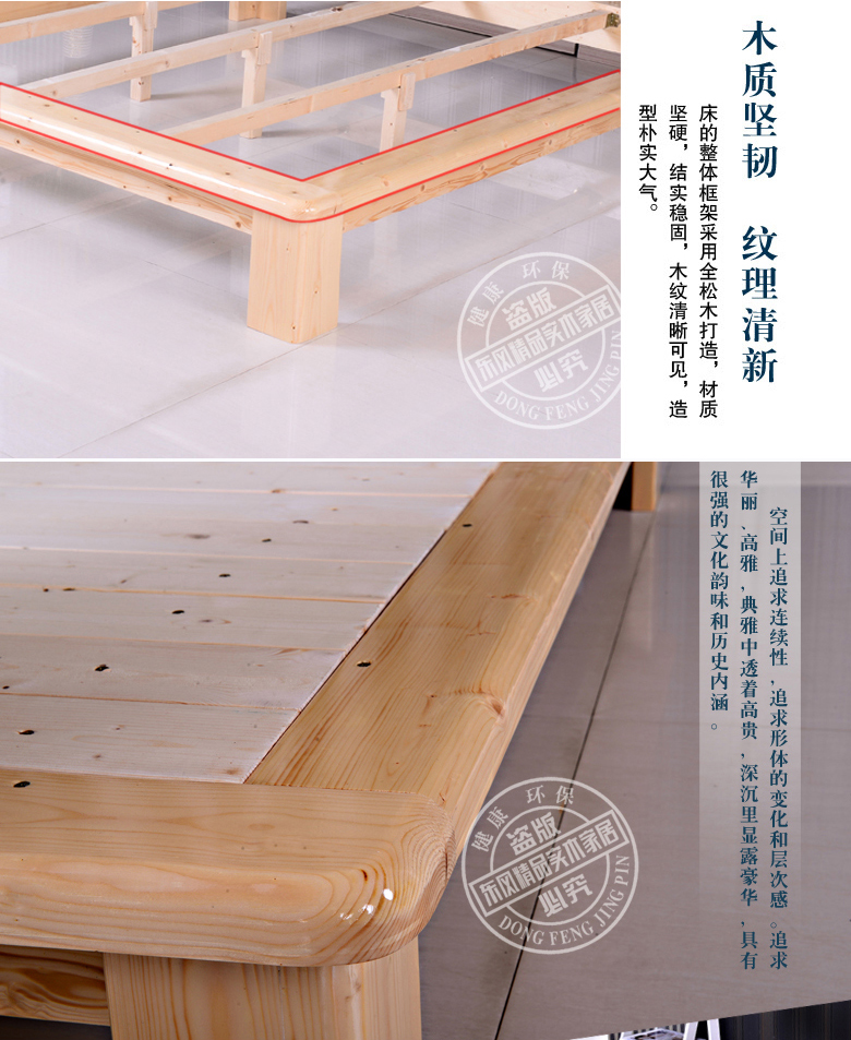 Rắn tatami gỗ khăn trải giường giường đôi giường khung khung không đầu giường gỗ thông đơn giản cho thuê 1,5 m 1,2 tùy chỉnh - Giường giuong tang
