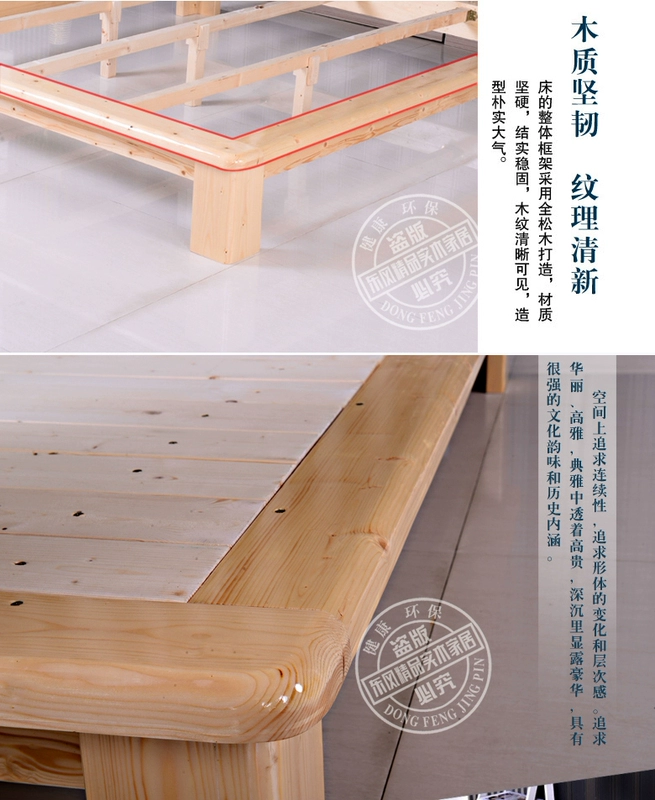 Rắn tatami gỗ khăn trải giường giường đôi giường khung khung không đầu giường gỗ thông đơn giản cho thuê 1,5 m 1,2 tùy chỉnh - Giường