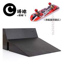 Training venue scene finger skateboard combination#Professional mini set alloy toy creative matching gift for children