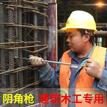 建筑工具木工专用冲子带磁阴角枪订丁神器手动打钉枪钉钉子冲钉