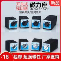 Switch type magnetic base magnet holder strong magnetic strong table base base wire cutting strong magnetic suction cup triangle table