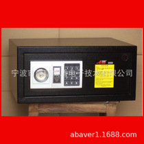 Supply of hotel supplies guest room safe lobby safe safe deposit box coin box safe electronic safe