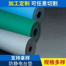Anti-static desk mat anti-static rubber green anti-static desk mat 2mm anti-static rubber mat