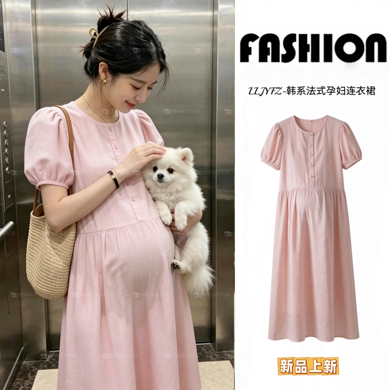 Fashionable Maternity Wear for Pregnant Women, 2026 Summer New Style, Beautiful Dress That Doesn'T Show Pregnancy, High-End Short-Sleeved Mid-Length Dress Fashionable Maternity Wear for Pregnant Women, 2026 Summer New Style, Beautiful Dress That Doesn'T Show Pregnancy, High-End Short-Sleeved Mid-Length Dress