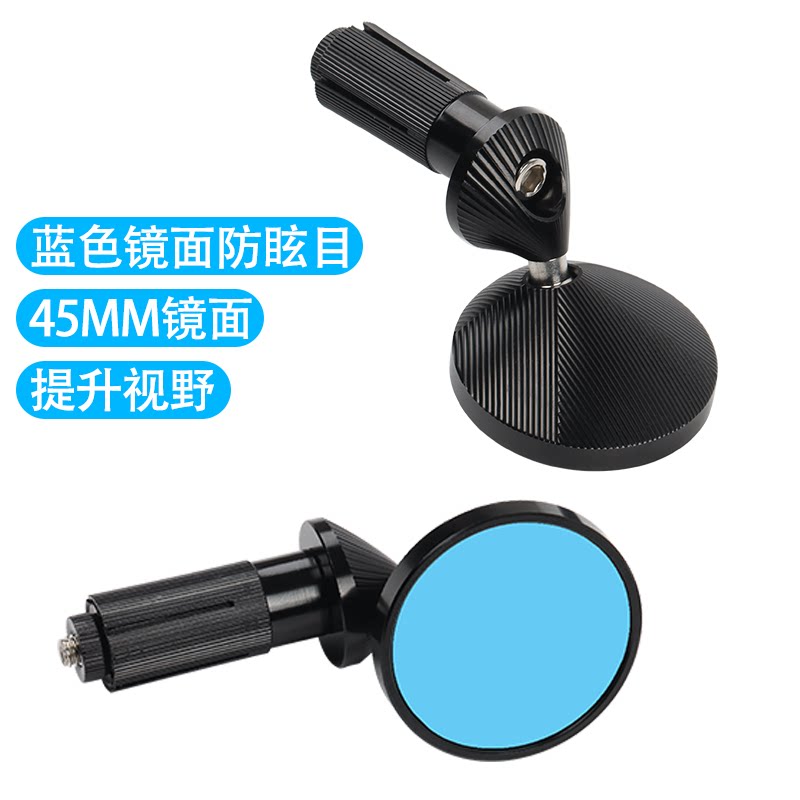 Suitable for Honda NWF125 LA125 modified mini reflector chocolate I retro rearview mirror mini hand mirror