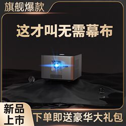 Jmgo Nut [Auto Focus] Daytime Direct Projection 2025 New Ultra-High-Definition Projector for Home Bedroom Home Theater Mobile Screen Integrated Dormitory Screen Projection Wall Projection Living Room 4K Smart