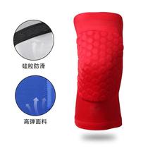 1PC Honeyco Sport Knee Pads Basketball Sport Kneepad Volle