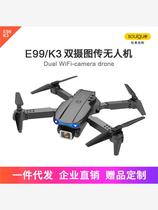 k3 drone professional high definition aerial photography smart quadcopter folding remote control aircraft innovative toy drone