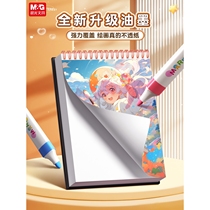 Morning light acrylic marker pen opaque color stackable acrylic pen for primary school students art special kindergarten watercolor pen for children