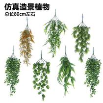 Emulated plant feeding case reptile Tortoise Lizard Lizard Palate Reptile Rain Cylinder Case Vine Wall-mounted Decorative paysing plant
