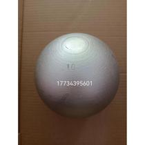 Solid shot put 8 9 10kg competition college entrance examination junior high school training equipment test male and female body weight training